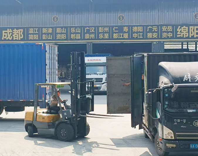 广州到全国各地专线